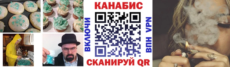 Еда ТГК конопля  KRAKEN онион  Черноголовка 