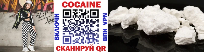 сколько стоит  Черноголовка  Cocaine VHQ 