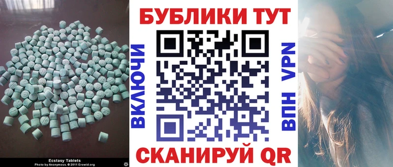 Ecstasy ешки  Черноголовка 