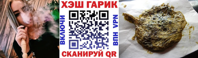 Гашиш 40% ТГК  Черноголовка 