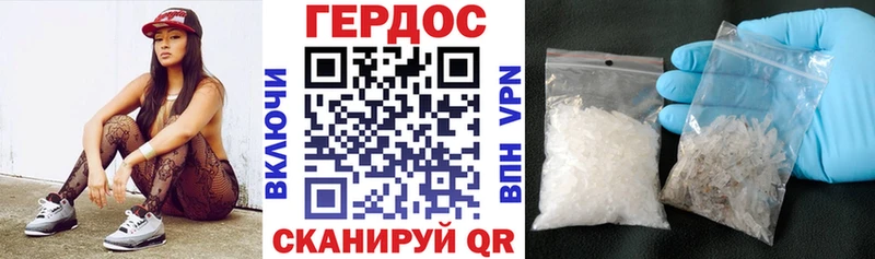 купить   Черноголовка  мега вход  ГЕРОИН VHQ 