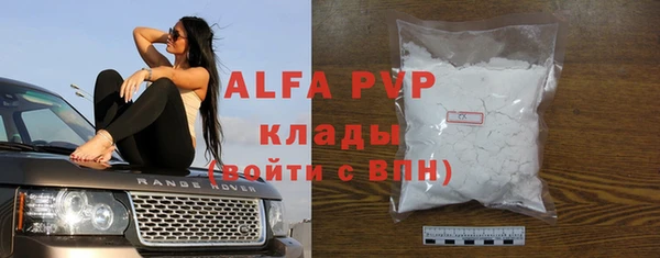 метамфетамин Алзамай