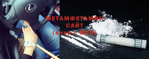 метамфетамин Алзамай