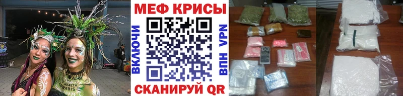 что такое   Черноголовка  МЕГА рабочий сайт  сайты даркнета как зайти  МЯУ-МЯУ мяу мяу 