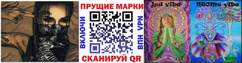 хочу наркоту  MEGA зеркало  Марки NBOMe 1,8мг  Черноголовка 