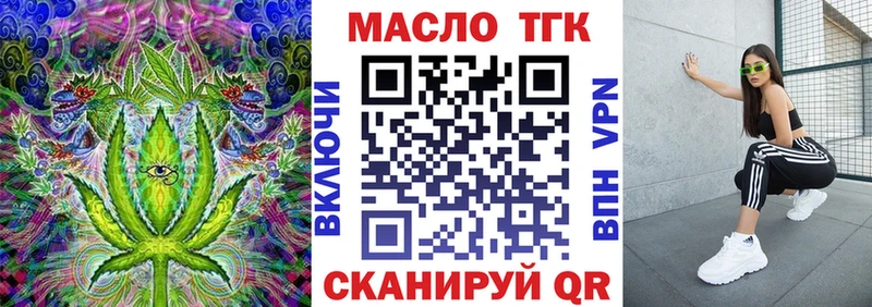 Дистиллят ТГК гашишное масло мега Черноголовка что такое