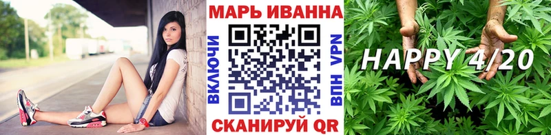 купить наркотик Черноголовка KRAKEN зеркало Марихуана THC 21%
